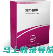 SEO优化师招聘：让你的优化技巧大放异彩